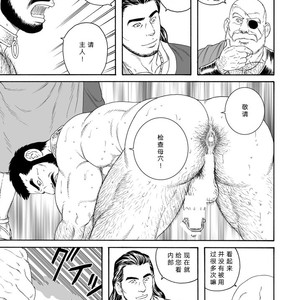 [Gengoroh Tagame] Jubaku no Seiyatsu | Khoz, The Spellbound Slave [cn] – Gay Manga sex 7