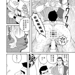 [Gengoroh Tagame] Jubaku no Seiyatsu | Khoz, The Spellbound Slave [cn] – Gay Manga sex 8