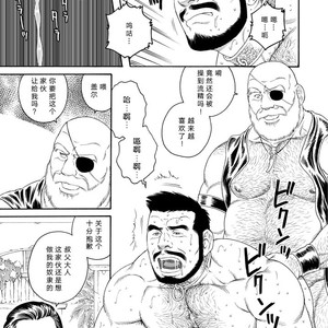 [Gengoroh Tagame] Jubaku no Seiyatsu | Khoz, The Spellbound Slave [cn] – Gay Manga sex 11