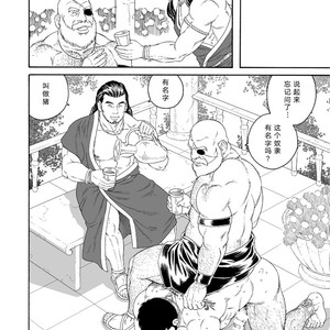 [Gengoroh Tagame] Jubaku no Seiyatsu | Khoz, The Spellbound Slave [cn] – Gay Manga sex 14