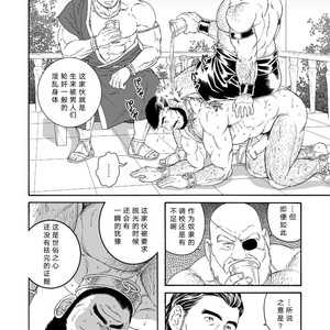 [Gengoroh Tagame] Jubaku no Seiyatsu | Khoz, The Spellbound Slave [cn] – Gay Manga sex 16