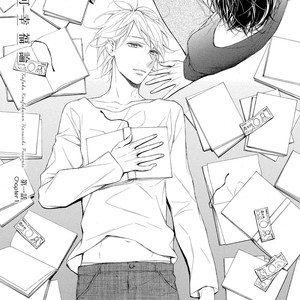 [Haruichi] Kafuka Koufukuron [Eng] – Gay Manga sex 5