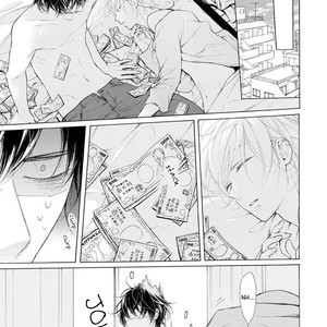 [Haruichi] Kafuka Koufukuron [Eng] – Gay Manga sex 23