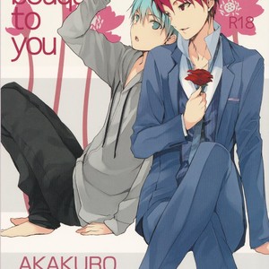 [Gouache Blue (Mizushima)] flower bouquet to you – Kuroko no Basuke dj [Eng] – Gay Manga sex 4