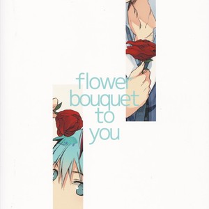 [Gouache Blue (Mizushima)] flower bouquet to you – Kuroko no Basuke dj [Eng] – Gay Manga sex 21
