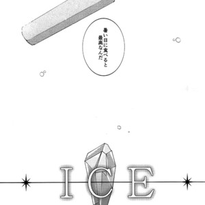 [Ichika] ICE – Fate/Grand Order dj [JP] – Gay Manga sex 4
