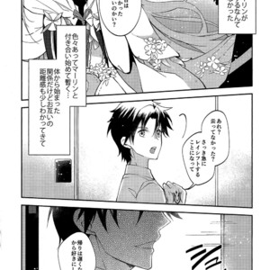 [Ichika] ICE – Fate/Grand Order dj [JP] – Gay Manga sex 5