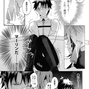[Ichika] ICE – Fate/Grand Order dj [JP] – Gay Manga sex 10