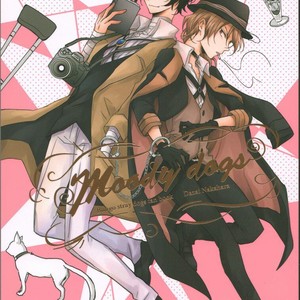 [Kibunya] Moody Dog – Bungou stray dogs dj [JP] – Gay Manga thumbnail 001