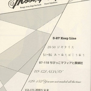 [Kibunya] Moody Dog – Bungou stray dogs dj [JP] – Gay Manga sex 2
