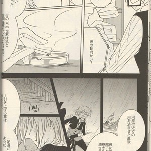 [Kibunya] Moody Dog – Bungou stray dogs dj [JP] – Gay Manga sex 35
