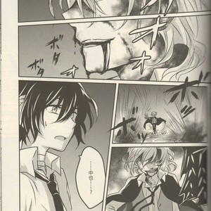 [Kibunya] Moody Dog – Bungou stray dogs dj [JP] – Gay Manga sex 155