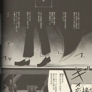 [Kibunya] Moody Dog – Bungou stray dogs dj [JP] – Gay Manga sex 162