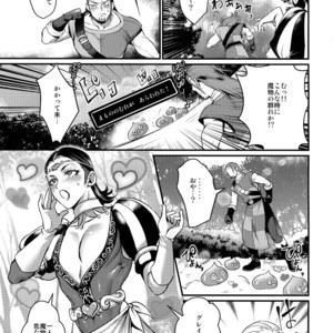 [Kuzuya (Riko)] Hustle Night – Dragon Quest XI dj [JP] – Gay Manga sex 4