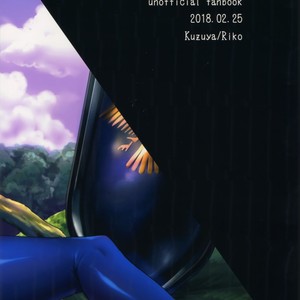 [Kuzuya (Riko)] Hustle Night – Dragon Quest XI dj [JP] – Gay Manga sex 22