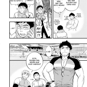 [Draw Two (Draw2)] Adhesion Ride 2 [Pt] – Gay Manga sex 9