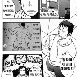 [RYCANTHROPY (Mizuki Gai)] Hydromance [kr] – Gay Manga sex 4