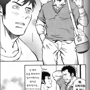 [RYCANTHROPY (Mizuki Gai)] Hydromance [kr] – Gay Manga sex 5