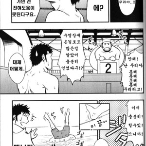 [RYCANTHROPY (Mizuki Gai)] Hydromance [kr] – Gay Manga sex 7