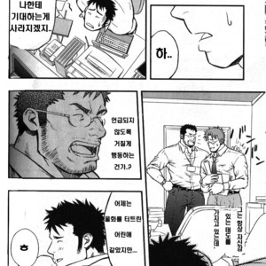 [RYCANTHROPY (Mizuki Gai)] Hydromance [kr] – Gay Manga sex 8