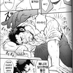 [RYCANTHROPY (Mizuki Gai)] Hydromance [kr] – Gay Manga sex 15