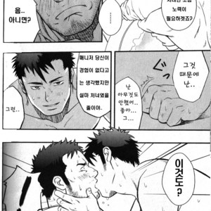 [RYCANTHROPY (Mizuki Gai)] Hydromance [kr] – Gay Manga sex 16