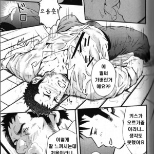 [RYCANTHROPY (Mizuki Gai)] Hydromance [kr] – Gay Manga sex 17