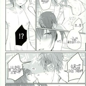 [Dona*2 (Shunanosuke)] ????!ONE MORE CHANCE – Ensemble Stars dj [kr] – Gay Manga sex 2