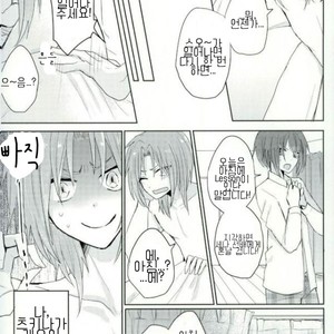 [Dona*2 (Shunanosuke)] ????!ONE MORE CHANCE – Ensemble Stars dj [kr] – Gay Manga sex 3