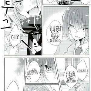 [Dona*2 (Shunanosuke)] ????!ONE MORE CHANCE – Ensemble Stars dj [kr] – Gay Manga sex 6