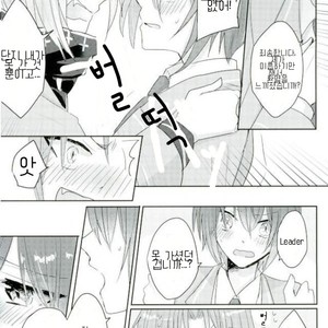 [Dona*2 (Shunanosuke)] ????!ONE MORE CHANCE – Ensemble Stars dj [kr] – Gay Manga sex 7