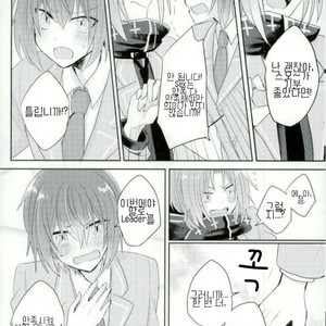 [Dona*2 (Shunanosuke)] ????!ONE MORE CHANCE – Ensemble Stars dj [kr] – Gay Manga sex 9