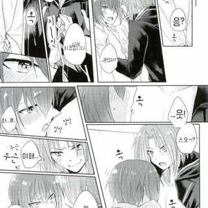 [Dona*2 (Shunanosuke)] ????!ONE MORE CHANCE – Ensemble Stars dj [kr] – Gay Manga sex 10