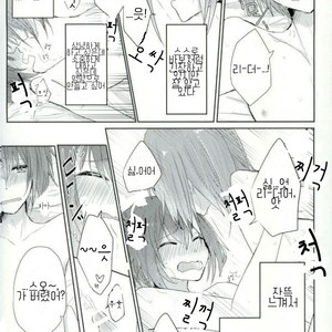 [Dona*2 (Shunanosuke)] ????!ONE MORE CHANCE – Ensemble Stars dj [kr] – Gay Manga sex 11