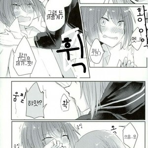 [Dona*2 (Shunanosuke)] ????!ONE MORE CHANCE – Ensemble Stars dj [kr] – Gay Manga sex 17