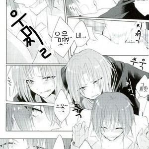 [Dona*2 (Shunanosuke)] ????!ONE MORE CHANCE – Ensemble Stars dj [kr] – Gay Manga sex 18