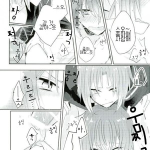 [Dona*2 (Shunanosuke)] ????!ONE MORE CHANCE – Ensemble Stars dj [kr] – Gay Manga sex 20