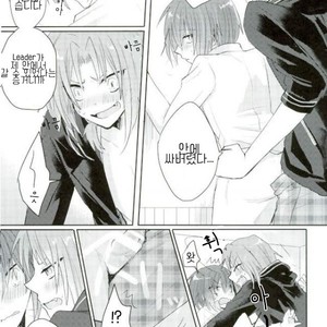 [Dona*2 (Shunanosuke)] ????!ONE MORE CHANCE – Ensemble Stars dj [kr] – Gay Manga sex 21