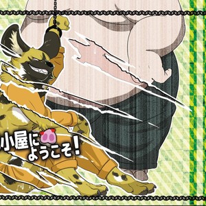 [Kyou No Keiro (Pukkunn)] Butagoya ni Youkoso! [JP] – Gay Manga thumbnail 001