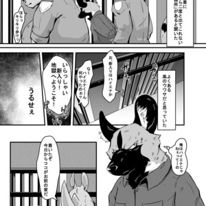 [Kyou No Keiro (Pukkunn)] Butagoya ni Youkoso! [JP] – Gay Manga sex 2