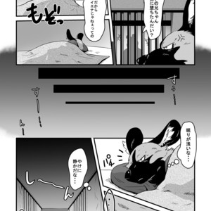 [Kyou No Keiro (Pukkunn)] Butagoya ni Youkoso! [JP] – Gay Manga sex 3
