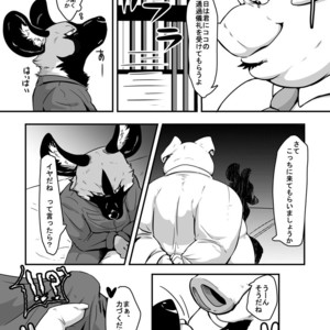 [Kyou No Keiro (Pukkunn)] Butagoya ni Youkoso! [JP] – Gay Manga sex 5