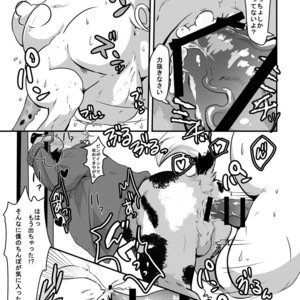 [Kyou No Keiro (Pukkunn)] Butagoya ni Youkoso! [JP] – Gay Manga sex 8