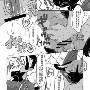 [Kyou No Keiro (Pukkunn)] Butagoya ni Youkoso! [JP] – Gay Manga sex 11