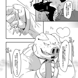 [Kyou No Keiro (Pukkunn)] Butagoya ni Youkoso! [JP] – Gay Manga sex 13