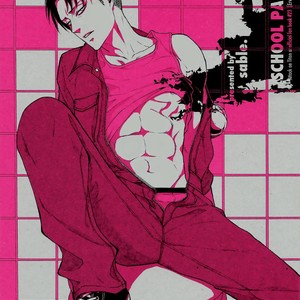 Gay Manga - [Sable] School Paranoia Extra Edition – Attack on Titan dj [Eng] – Gay Manga