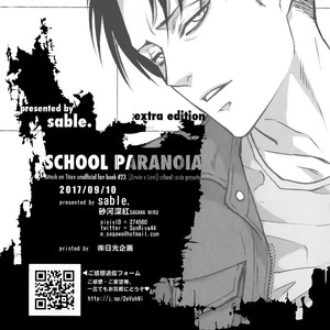[Sable] School Paranoia Extra Edition – Attack on Titan dj [Eng] – Gay Manga sex 23