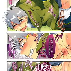 [Maroyaka Kominka] Oppai Miruku wa Bushi no Haji [JP] – Gay Manga sex 12