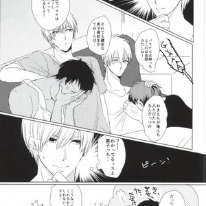[Lisky Girl] Kuroko no Basuke dj – Ore no Aominecchi to boku no Kagami-kun ga nurunuru panikku [JP] – Gay Manga sex 5