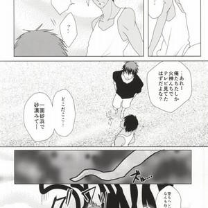 [Lisky Girl] Kuroko no Basuke dj – Ore no Aominecchi to boku no Kagami-kun ga nurunuru panikku [JP] – Gay Manga sex 8